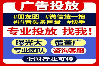 信息流广告制作技巧：爆款案例背后的秘密